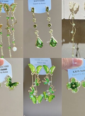 【7柒seven】小清新绿色水滴流苏耳钉森系精致轻奢时尚甜美感耳环