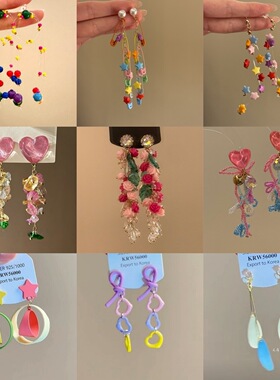 【7柒seven】彩色夏日绚烂烟火耳环心多巴胺个性耳钉长款串珠耳饰