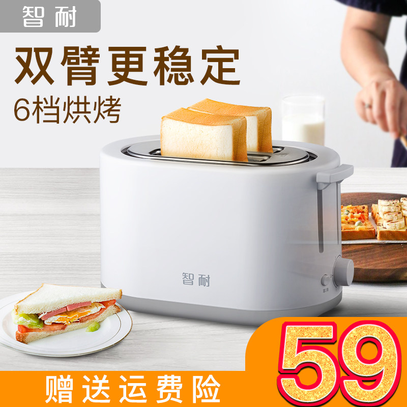 烤面包片吐司机小型加热早餐机家用多功能全自动迷你多士炉不锈钢