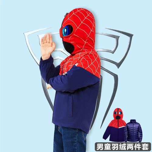 男童眼镜羽绒两件套奥特曼