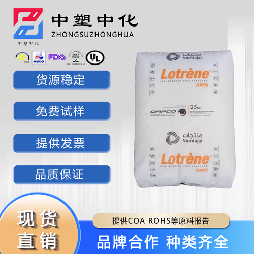 卡塔尔HDPEHHM5502BN塑胶原料
