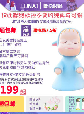 瑕疵版蜗居奈良美智梦游娃娃正版日本玩具泡泡马特LABUBU拉布布