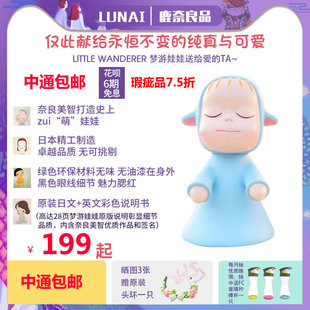 瑕疵版蜗居奈良美智梦游娃娃正版日本玩具泡泡马特LABUBU拉布布