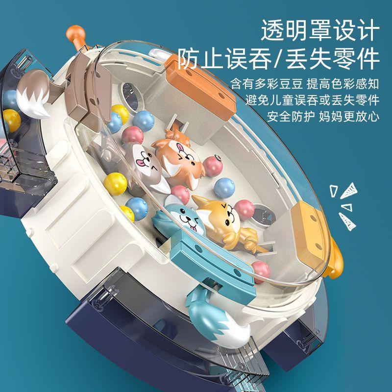 儿童青蛙吃豆疯狂贪吃亲子互动双人N玩具桌面益智游戏