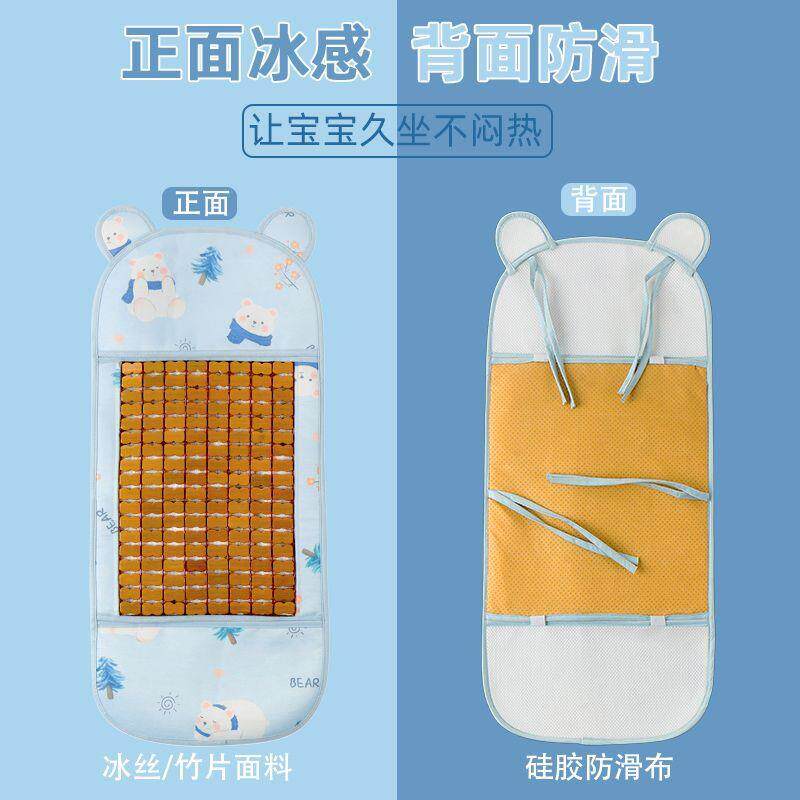 婴儿车凉席推车凉垫溜娃神器坐垫通用麻J将竹席宝宝车座垫靠垫夏
