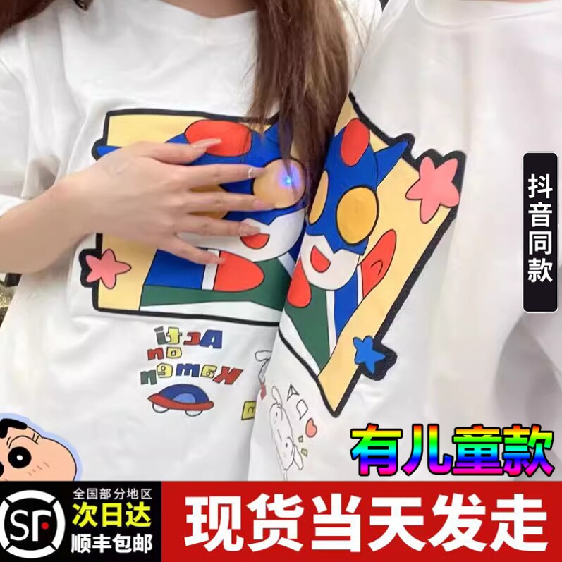 蜡笔小新动感超人发光短袖T恤轻