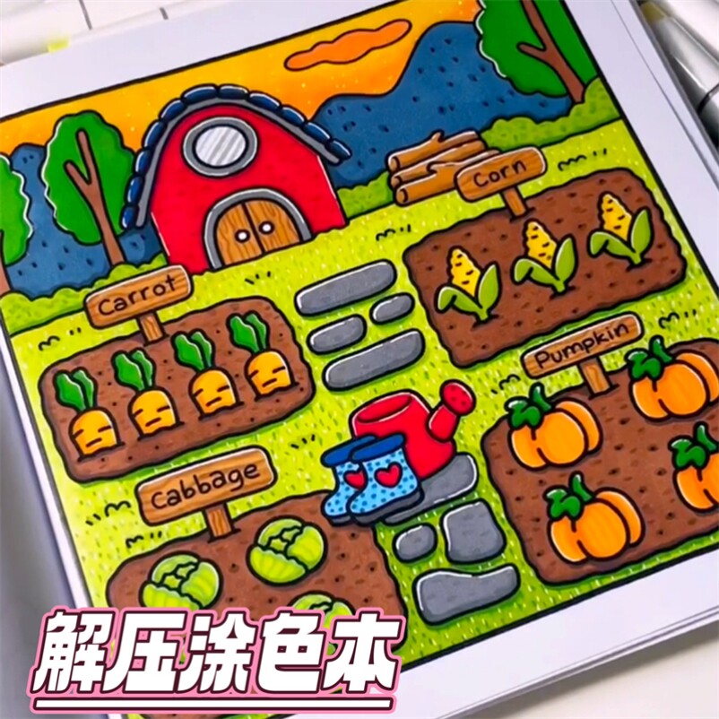 涂色本解压治愈绘画填色书正版不透色可爱时髦沉浸式食物绘画本