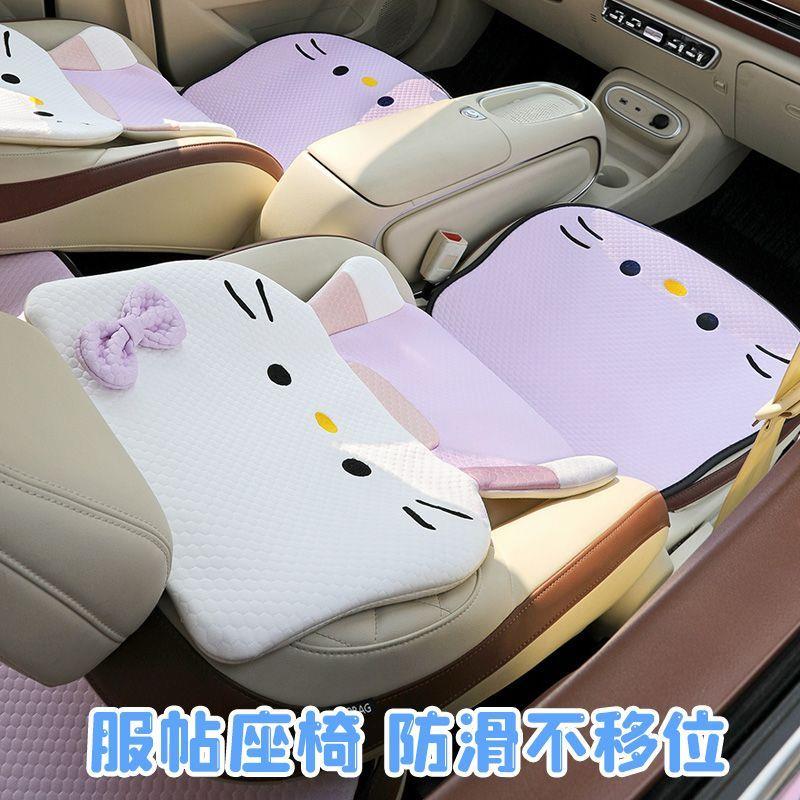 夏季Hello Kitty清凉冰豆豆坐垫可爱卡通防晒透U气隔热凉感?椅垫
