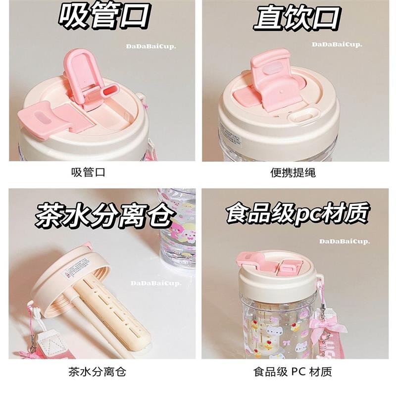 可爱高颜值kitty水杯女生高颜值吸管杯塑料杯子R双饮可携式学生水