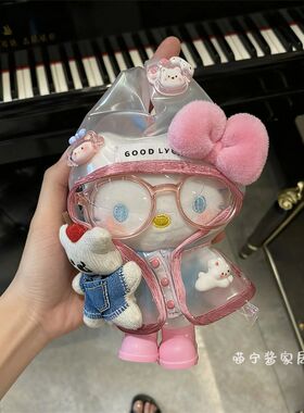下雨天Kitty包包挂件毛绒