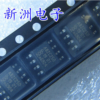 A82C250 适用于捷达ABS泵通讯芯片 奔腾变速箱电脑通讯芯片