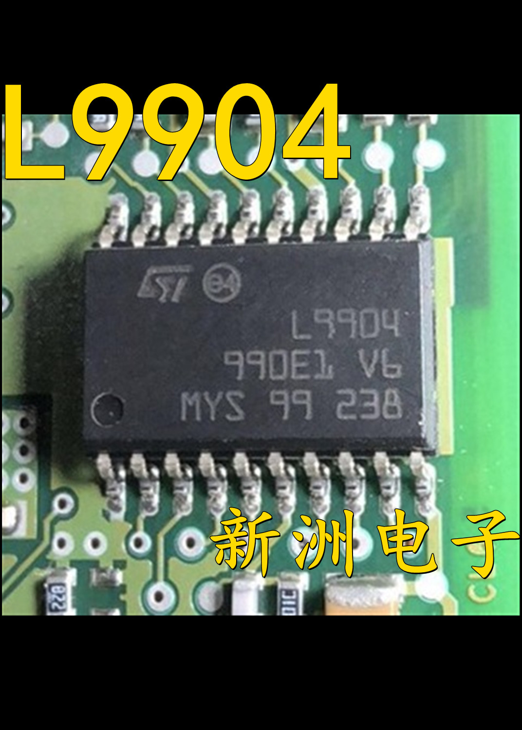 L9904 适用宝马N46 E90 318i 发动机电控系统电子气门IC芯片 DME
