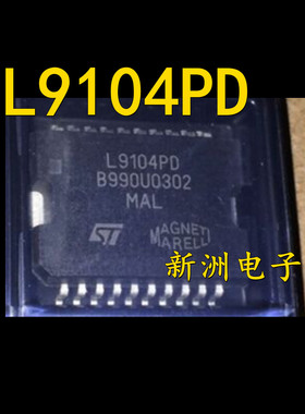 L9104PD 专营全系列汽车电脑板易损驱动IC芯片 贴片SOP20全新现货