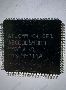 A2C00059303 汽车电脑板易损芯片