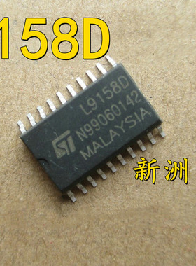 L9158 汽车电脑板常用易损驱动IC芯片 贴片SOP28质量保证全新现货
