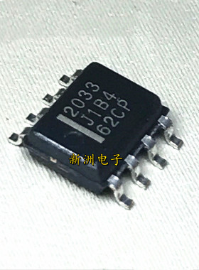 全新HAT2033 2033 汽车电脑板常用易损驱动芯片IC 贴片SOP8脚现货