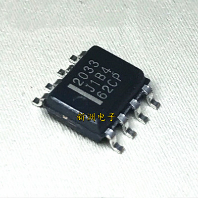 全新HAT2033 2033 汽车电脑板常用易损驱动芯片IC 贴片SOP8脚现货