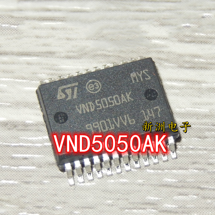 VND5050AK 适用大众柯斯达明锐电源驱动汽车电脑板转向灯控制芯片