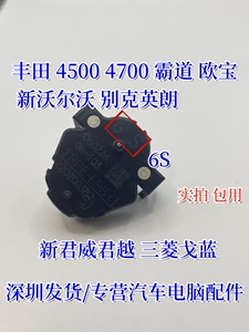 6S 10汽车仪表电机 适用丰田霸道欧宝沃尔沃别克英朗君威君越三菱