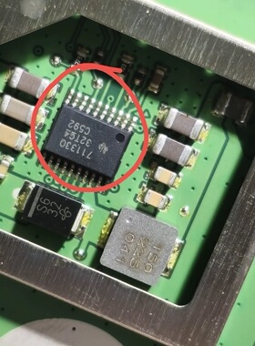71133Q TPS71133PWPRQ1 汽车仪表IC芯片