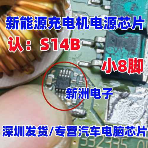 S14B 新能源充电机电源开关控制器IC芯片 LM3478MMX 贴片MSOP8