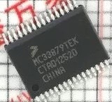 MC33879TEK 汽车电脑板电源开关芯片 专营汽车维修IC 全新 可直拍