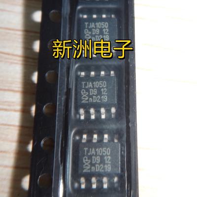 全新TJA1050 汽车电脑板 高速CAN收发器 通讯芯片 贴片小八脚图片