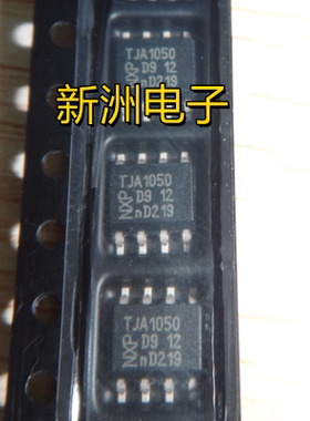 全新TJA1050 汽车电脑板 高速CAN收发器 通讯芯片 贴片小八脚