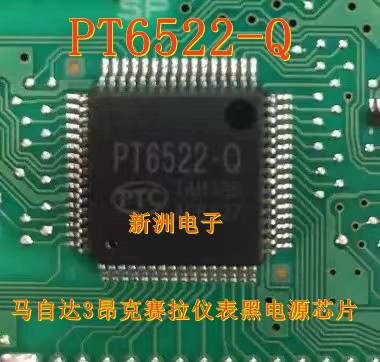 PT6522-Q适用马自达3昂克赛拉仪表黑屏通病电源芯片IC 全新可直拍