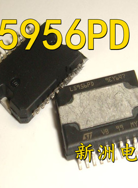 L5956PD 适用于奥迪功放稳压器芯片汽车电脑板易损驱动IC全新现货
