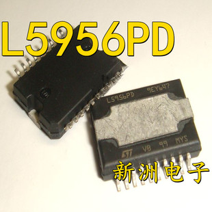 L5956PD 适用于奥迪功放稳压器芯片汽车电脑板易损驱动IC全新现货