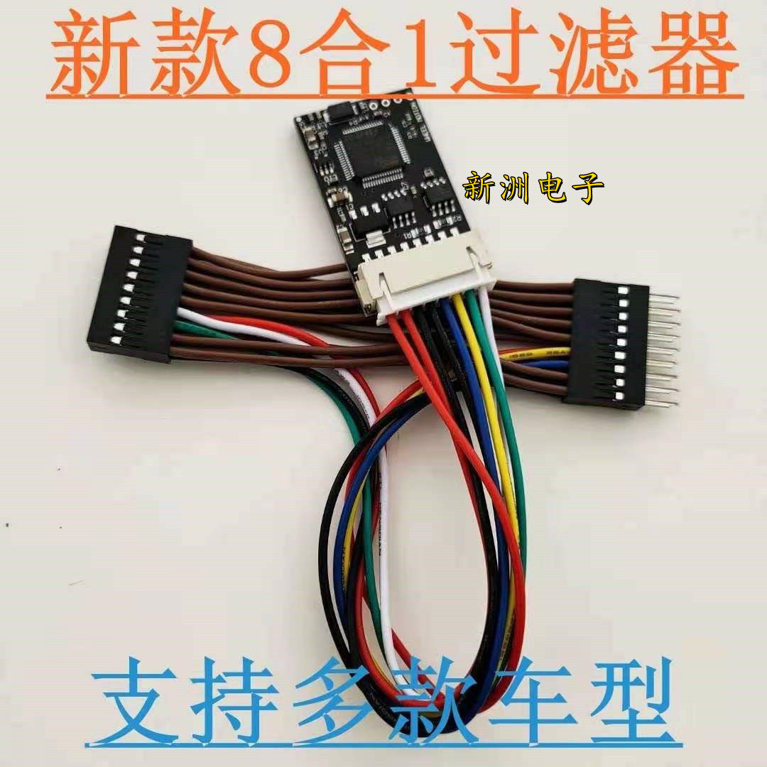 适用奔驰宝马仪表过滤器204 221 212 166 172 246 207CAS4FEM