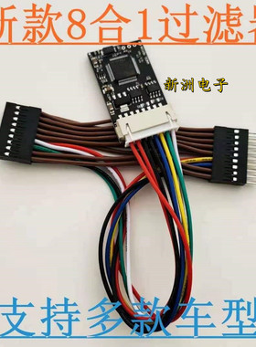 适用奔驰宝马仪表过滤器204 221 212 166 172 246 207CAS4FEM