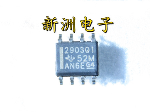 2903Q1 汽车电脑板常用易损驱动IC芯片  贴片八脚SOP8 全新现货