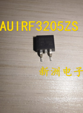 AUIRF3205ZS 汽车电脑板易损驱动IC芯片贴片TO-263 N沟道全新原装