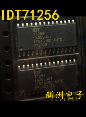 IDT71256 SA35SOG1 汽车静态 存储芯片 宽体贴片SOP28脚 全新现货