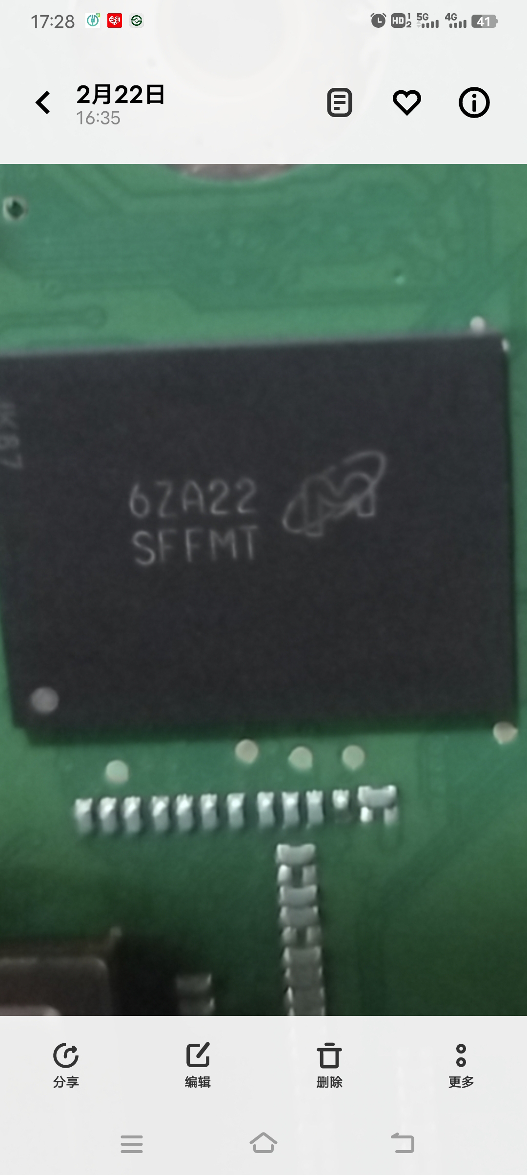 SFFMT MTFC16GAKAEEF-AIT TR FLASH BGA169球 EMMC16GB