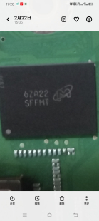 SFFMT MTFC16GAKAEEF-AIT TR FLASH BGA169球 EMMC16GB