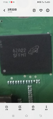 SFFMT MTFC16GAKAEEF-AIT TR FLASH BGA169球 EMMC16GB
