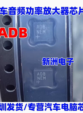 ADB MAX9814ETD+T  QFN-14 音频功率放大器IC芯片