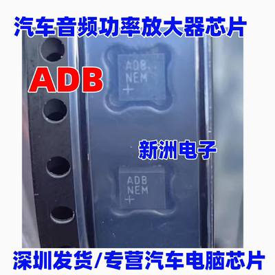 ADB MAX9814ETD+T  QFN-14 音频功率放大器IC芯片