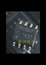 TPD1047F汽车电脑板易损芯片 全新1047 贴片SOP8脚现货专业汽车IC