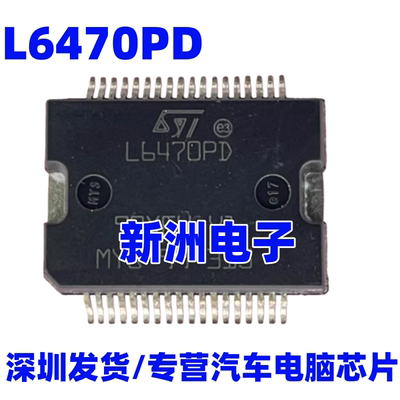 L6470PD L6470PD L6470PDTR L6470  汽车电机驱动芯片 原装正品