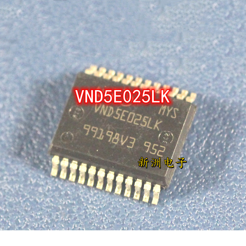 VND5E025LK 适用大众途观宝来POLO朗逸BCM转向灯刹车灯双闪芯片