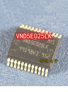 VND5E025LK 适用大众途观宝来POLO朗逸BCM转向灯刹车灯双闪芯片