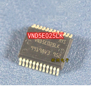 VND5E025LK 适用大众途观宝来POLO朗逸BCM转向灯刹车灯双闪芯片