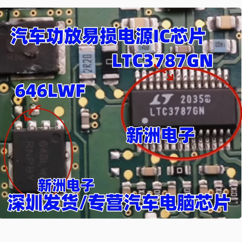 5C404N新能源充电器MOS场效应
