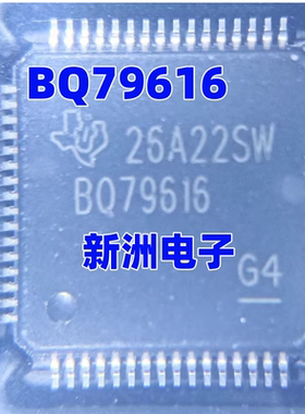 BQ79616 BQ79616PAPRQ1 新能源电池监测管理芯片 全新原装 可直拍