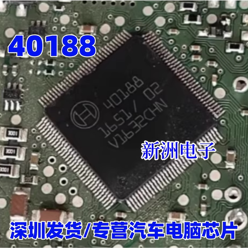 40188 适用汽车电脑板ABS通讯内部故障芯片 全新 22N055