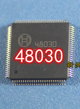 48030 48032 适用博世BOSCH 汽车电脑板常用易损驱动IC芯片 全新
